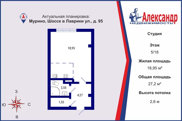 Продам однокомнатную (1-комн.) квартиру, Шоссе в Лаврики ул, 95, Мурино п