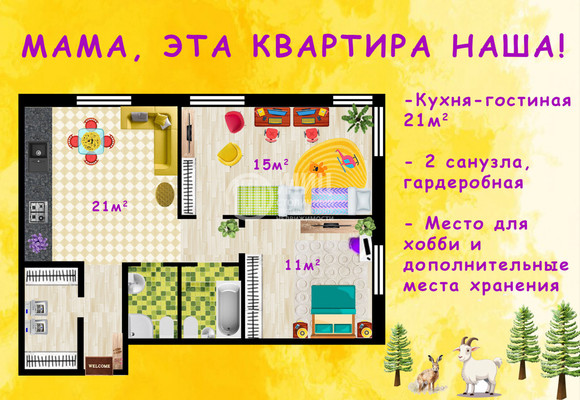 Продам трехкомнатную (3-комн.) квартиру, Головинское ш, 10Б, Москва г