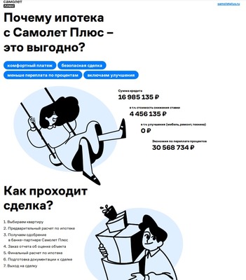 Продам двухкомнатную (2-комн.) квартиру, Вокзальная ул, 31к8, Одинцово г