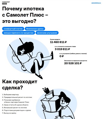 Продам трехкомнатную (3-комн.) квартиру, Генерала Ремезова б-р, 6, Голицыно г