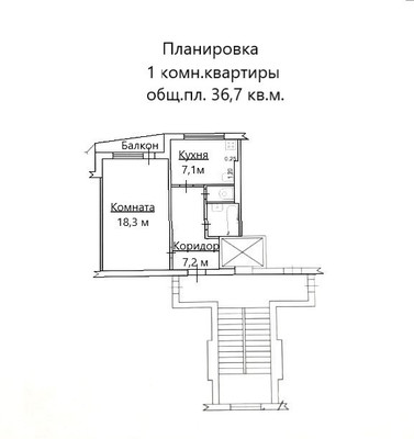 Продам однокомнатную (1-комн.) квартиру, Подъячева ул, 15, Яхрома г