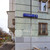 Продам трехкомнатную (3-комн.) квартиру, Артековская ул, 9к1, Москва г