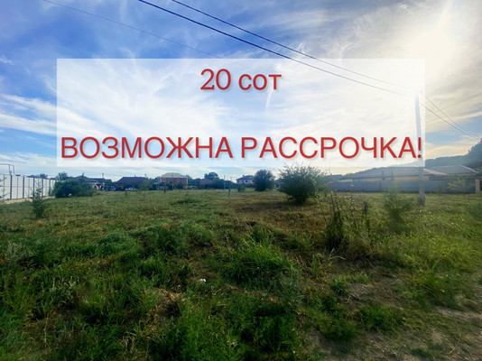 Продам участок 20 соток, Фермерское хоз., Луговая (Слава Кубани тер. СНТ) ул, 6, Елизаветинская ст-ца, 0 км от города