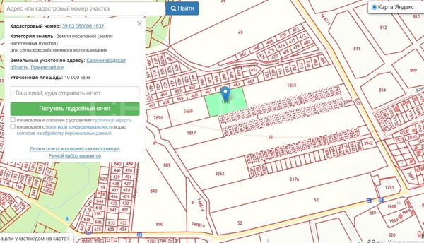 Продам участок 350 соток, ИЖС, Кумачево п, 3 км от города