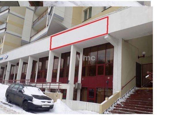 Продам коммерческое помещение 238,7 м2, Улофа Пальме ул, 1, Москва г