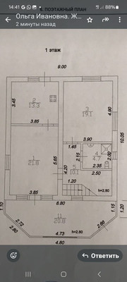 Продам дом, Выгонная ул, 226кА, Новотитаровская ст-ца, 0 км от города