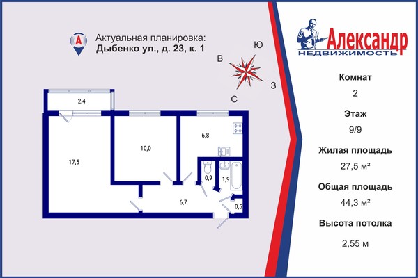 Продам двухкомнатную (2-комн.) квартиру, Дыбенко ул, 23к1, Санкт-Петербург г