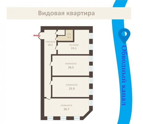 Продам трехкомнатную (3-комн.) квартиру, Черняховского ул, 1/63А, Санкт-Петербург г