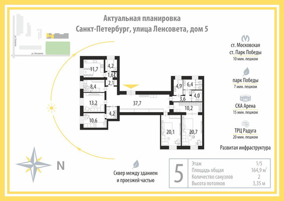 Продам многокомнатную квартиру, Ленсовета ул, 5А, Санкт-Петербург г