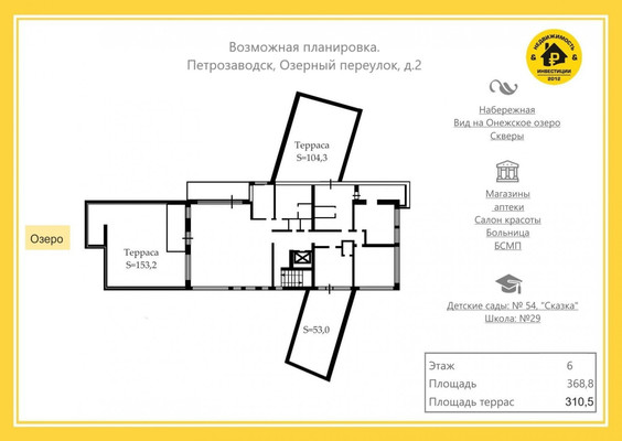 Продам многокомнатную квартиру, Озёрный (Центр р-н) пер, 2, Петрозаводск г