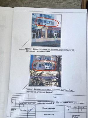 Продам трехкомнатную (3-комн.) квартиру, Протапова ул, 86, Анапа г