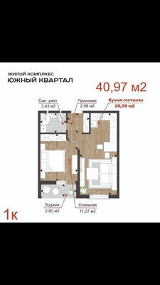 Продам однокомнатную (1-комн.) квартиру, Супсехское ш, 39к2, Анапа г