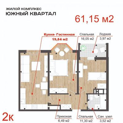 Продам двухкомнатную (2-комн.) квартиру, Супсехское ш, 39к9, Анапа г