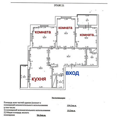 Продам трехкомнатную (3-комн.) квартиру, Генерала Варенникова (Кузнечики мкр.) ул, 1к1, Подольск г