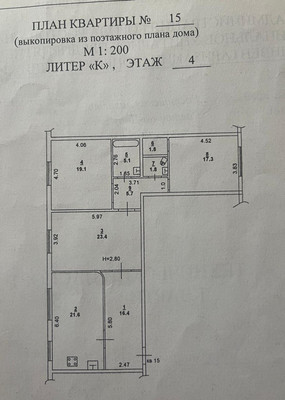 Продам трехкомнатную (3-комн.) квартиру, Жмайлова ул, 27а, Ростов-на-Дону г