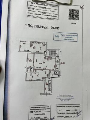 Продам коммерческое помещение 519 м2, Орджоникидзе ул, 1, Москва г