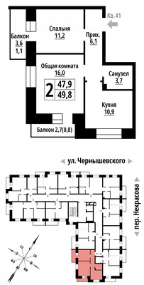 Продам двухкомнатную (2-комн.) квартиру, Чернышевского ул, 39, Барнаул г