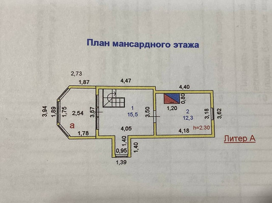 Продам дом, Строителей ул, 25, Краснооктябрьский пгт, 0 км от города