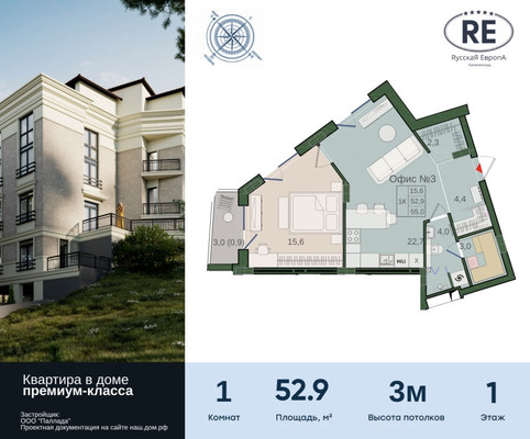 Продам однокомнатную (1-комн.) квартиру, Подгорная ул, 7к1, Светлогорск г