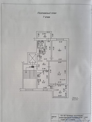 Продам двухкомнатную (2-комн.) квартиру, Ленина ул, 175, Анапа г