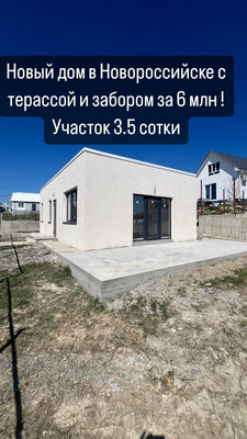 Продам коттедж, Анисовая ул, 6, Борисовка с, 0 км от города