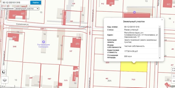 Продам участок 8 соток, ИЖС, Херсонесская ул, 17, Николаевка пгт, 0 км от города