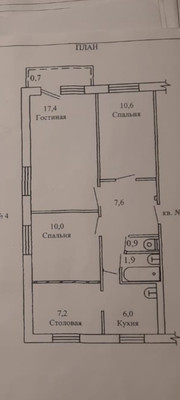 Продам трехкомнатную (3-комн.) квартиру, Пионерская ул, 179, Волгодонск г