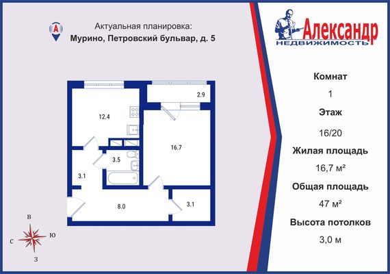 Продам однокомнатную (1-комн.) квартиру, Петровский б-р, 5, Мурино п