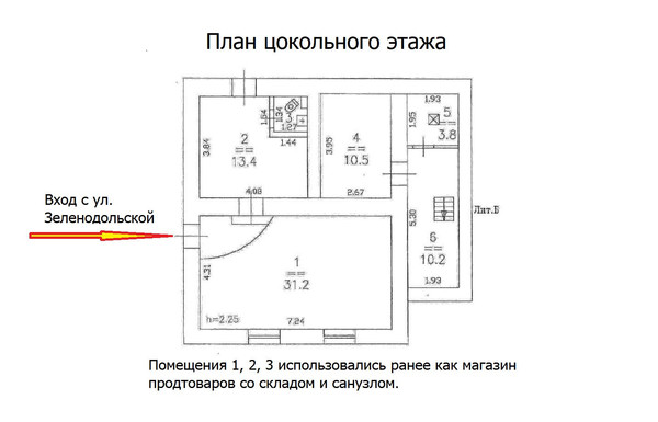 Продам торговое помещение 602 м2, Зеленодольская ул, 100, Нижний Новгород г
