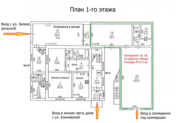 Продам торговое помещение 602 м2, Зеленодольская ул, 100, Нижний Новгород г