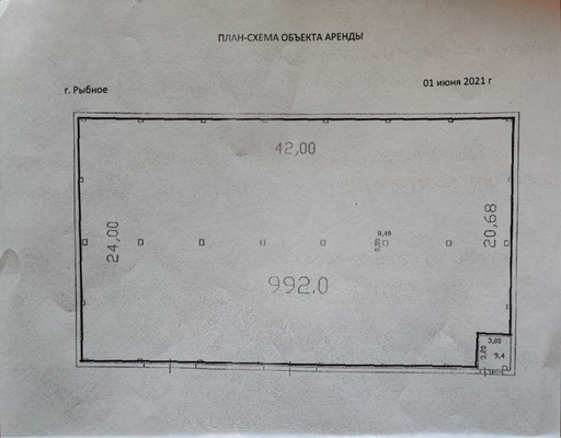 Сдам склад 3 397,9 м2, Лесная ул, 41, Рыбное г