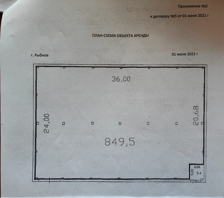 Сдам склад 3 397,9 м2, Лесная ул, 41, Рыбное г