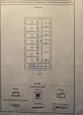Сдам склад 3 397,9 м2, Лесная ул, 41, Рыбное г