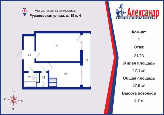 Продам однокомнатную (1-комн.) квартиру, Русановская ул, 19к4, Санкт-Петербург г