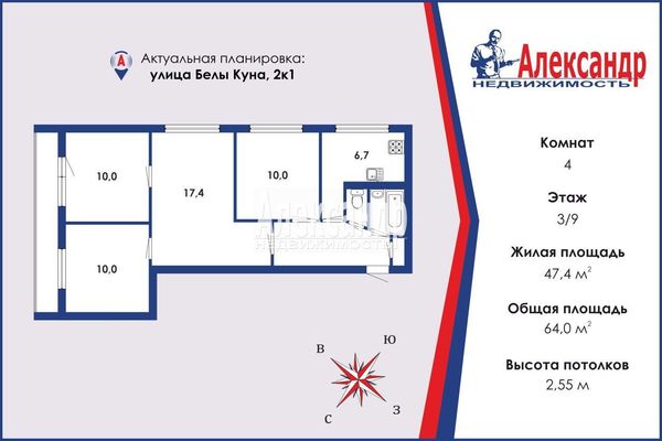 Продам многокомнатную квартиру, Белы Куна ул, д. 2, Санкт-Петербург г