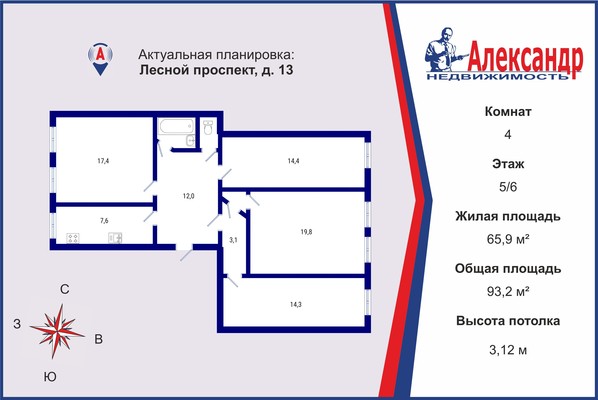 Продам комнату в 4-комн. квартире, Лесной пр-кт, 13, Санкт-Петербург г