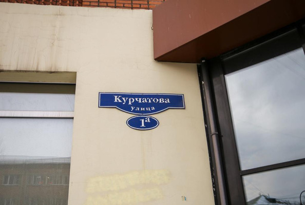 Продам трехкомнатную (3-комн.) квартиру, Курчатова ул, 1ка, Красноярск г