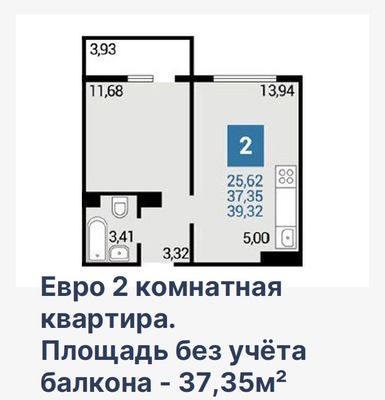 Продам однокомнатную (1-комн.) квартиру, Ленина ул, 235, Анапа г