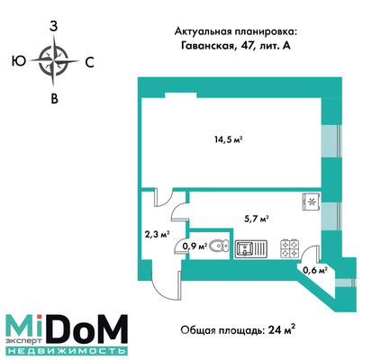 Продам однокомнатную (1-комн.) квартиру, Гаванская ул, 47, Санкт-Петербург г