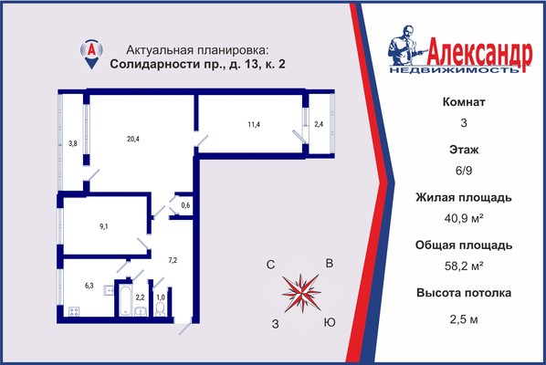 Продам трехкомнатную (3-комн.) квартиру, Солидарности пр-кт, 13к2, Санкт-Петербург г