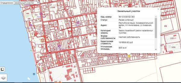 Продам участок 8,3 соток, Киевская ул, 40, Николаевка пгт, 0 км от города