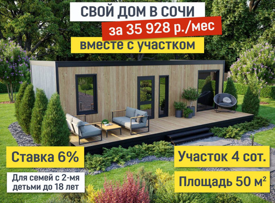 Продам дом, Горное Лоо с, 0 км от города