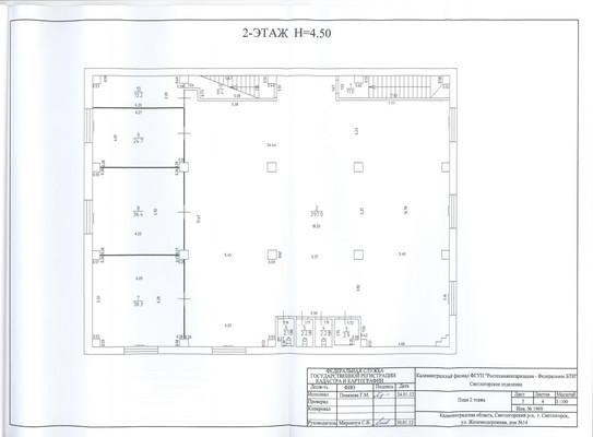 Продам склад 1 373 м2, Железнодорожная ул, 14/1, Светлогорск г