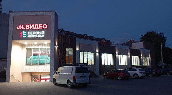 Сдам коммерческое помещение 630,4 м2, Победы ул, 20, Советск г