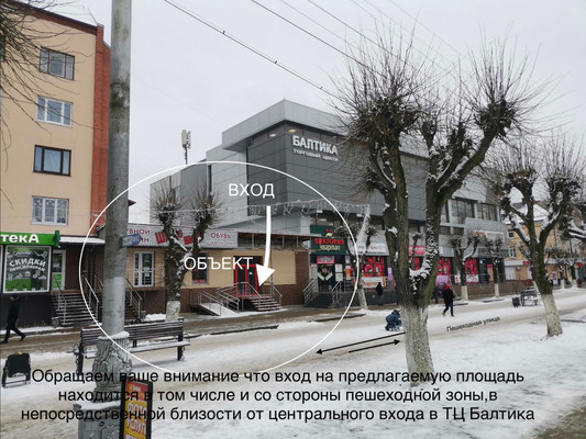 Сдам коммерческое помещение 630,4 м2, Победы ул, 20, Советск г