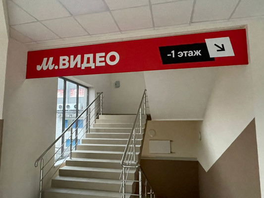 Сдам коммерческое помещение 630,4 м2, Победы ул, 20, Советск г