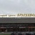Сдам коммерческое помещение 18,3 м2, Ключевая ул, 6к1, Москва г