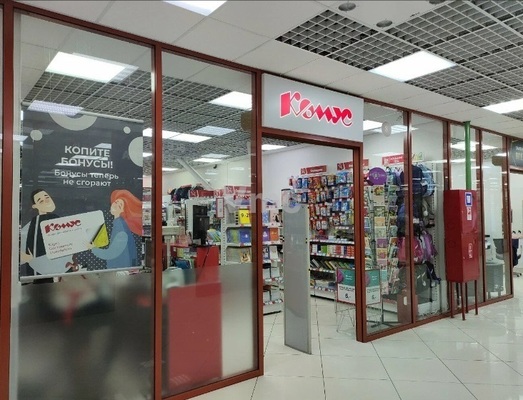 Сдам коммерческое помещение 18,3 м2, Ключевая ул, 6к1, Москва г