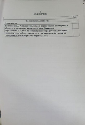 Продам участок 5 соток, Садовая ул, Красный Курган х, 0 км от города