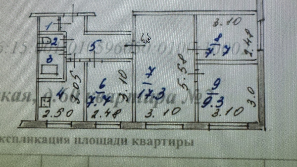 Продам многокомнатную квартиру, Кавалерийская ул, 60, Иваново г